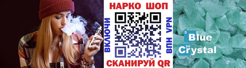 Виды наркоты Александровск-Сахалинский Псилоцибиновые грибы МЕФ Альфа ПВП ГАШИШ Cocaine Канабис