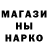 Метадон methadone Markus Evgeniy
