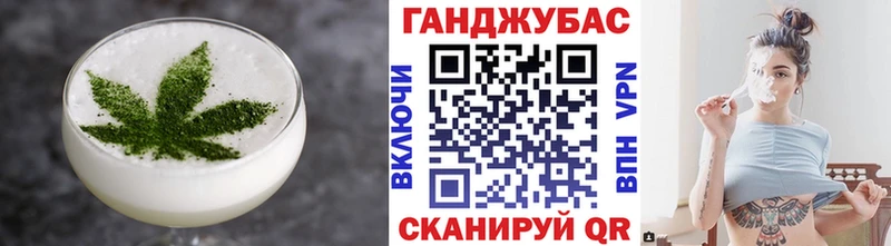 Печенье с ТГК марихуана как найти Александровск-Сахалинский