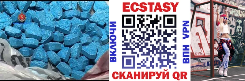МЕГА   Александровск-Сахалинский  Экстази 99% 