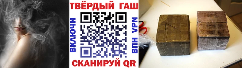 Гашиш hashish  как найти   Александровск-Сахалинский 