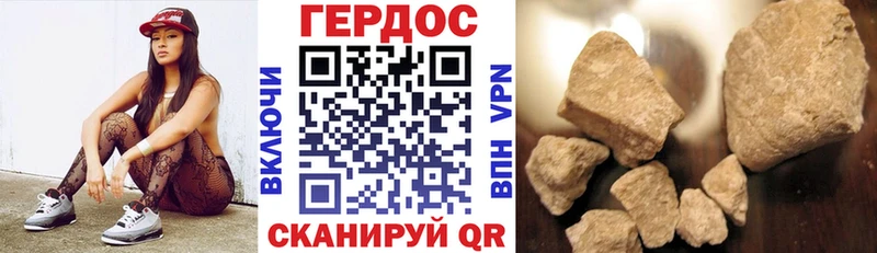 ГЕРОИН гречка  что такое   Александровск-Сахалинский 