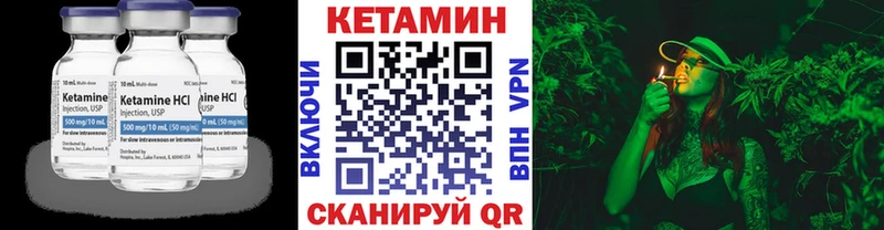 сколько стоит  Александровск-Сахалинский  Кетамин ketamine 