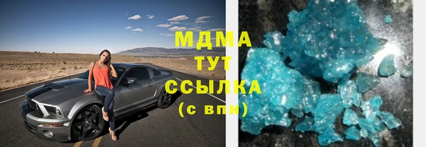 шишки Абдулино