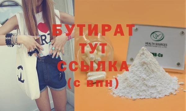 спайс Абинск