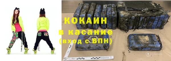 шишки Абдулино
