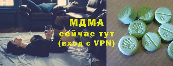 шишки Абдулино