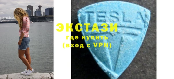 spice Абаза