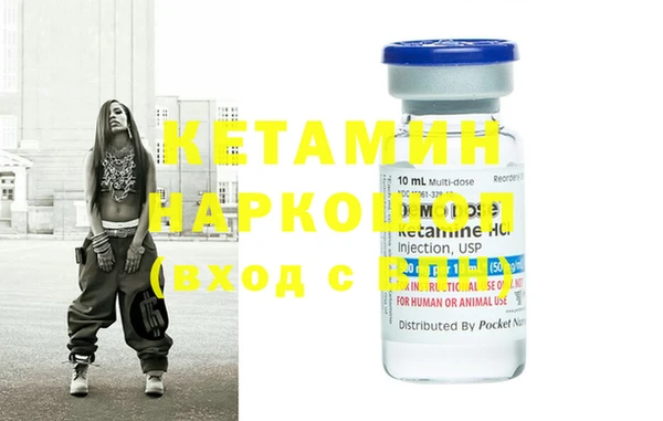спайс Абинск