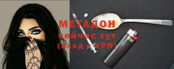 spice Абаза