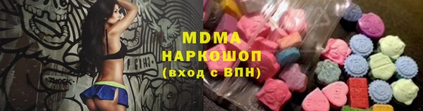 шишки Абдулино