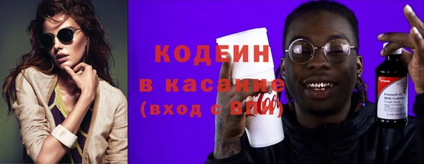 spice Абаза