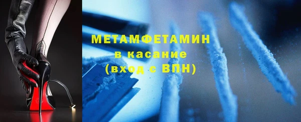 spice Абаза