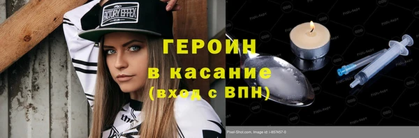 шишки Абдулино
