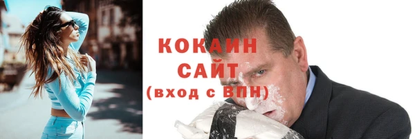 спайс Абинск