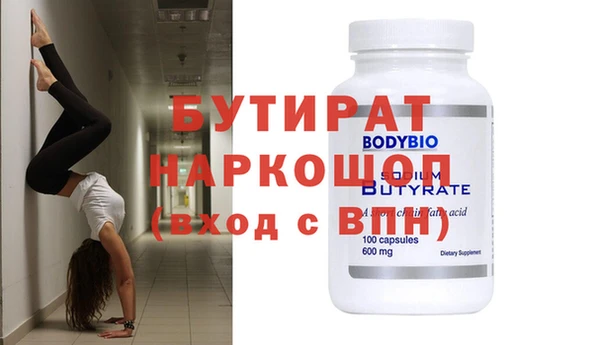 спайс Абинск