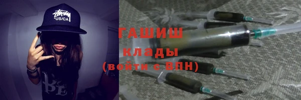 шишки Абдулино