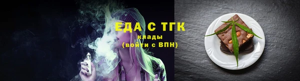 spice Абаза