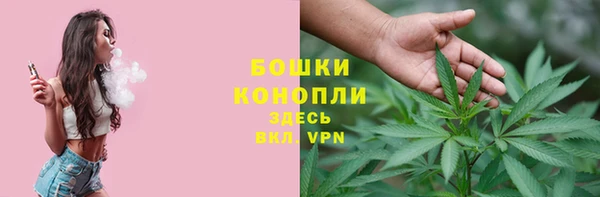 спайс Абинск