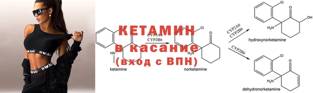 spice Абаза