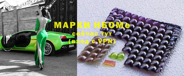 спайс Абинск