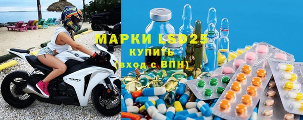spice Абаза
