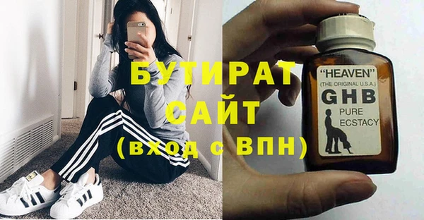 ALPHA PVP Алексеевка