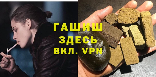 спайс Абинск