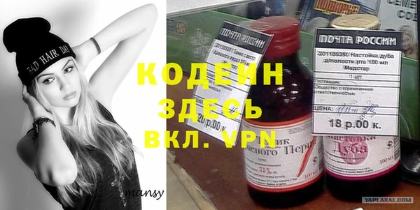 spice Абаза