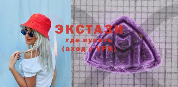 spice Абаза