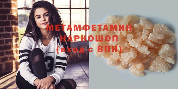 шишки Абдулино