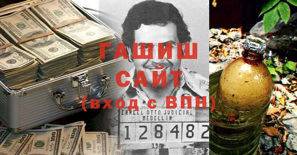 шишки Абдулино
