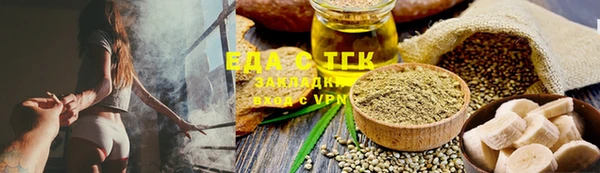 шишки Абдулино