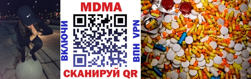MDMA Molly  Александровск-Сахалинский 