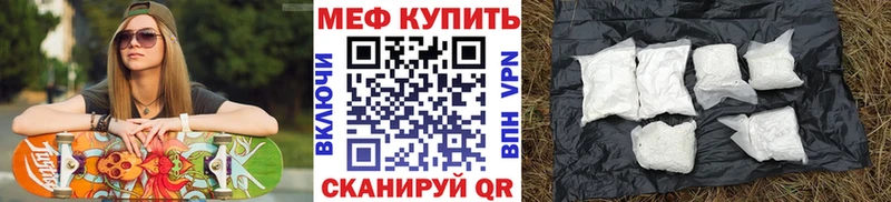 Мефедрон 4 MMC  OMG ТОР  Александровск-Сахалинский 