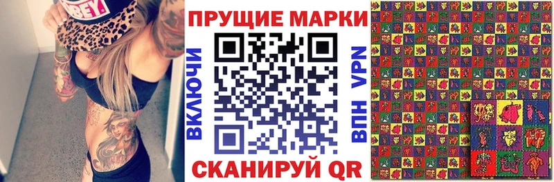 Марки 25I-NBOMe 1500мкг  Александровск-Сахалинский 