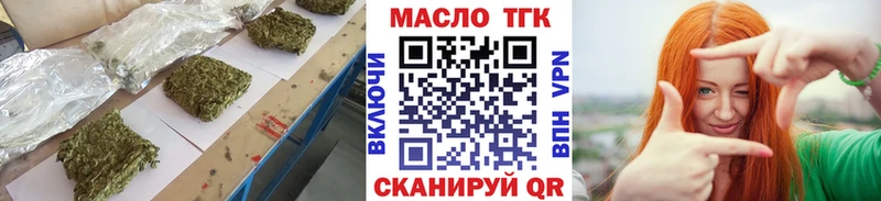 хочу наркоту  Александровск-Сахалинский  Дистиллят ТГК вейп с тгк 