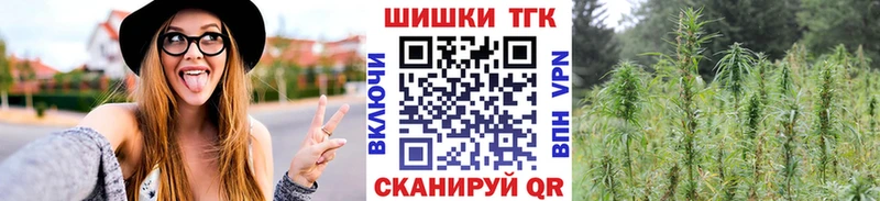 закладка Александровск-Сахалинский Конопля Amnesia